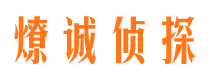 噶尔市婚外情调查